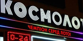 Cosmolot licence raises questions over Ukraine Gambling Law