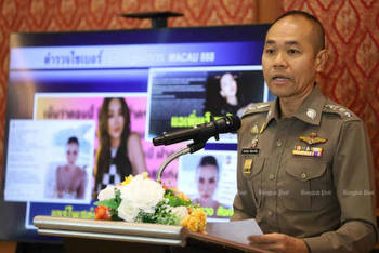 Top cops linked to illegal gambling site