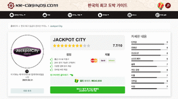 Top of Korean Gambling Market