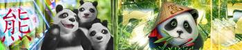 Top Panda Slots to Play Online (And Where to Find Them)