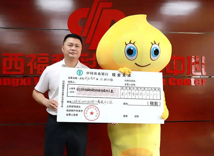 Lottery Winner Dresses as Mascot to Keep $30 Million Jackpot Secret